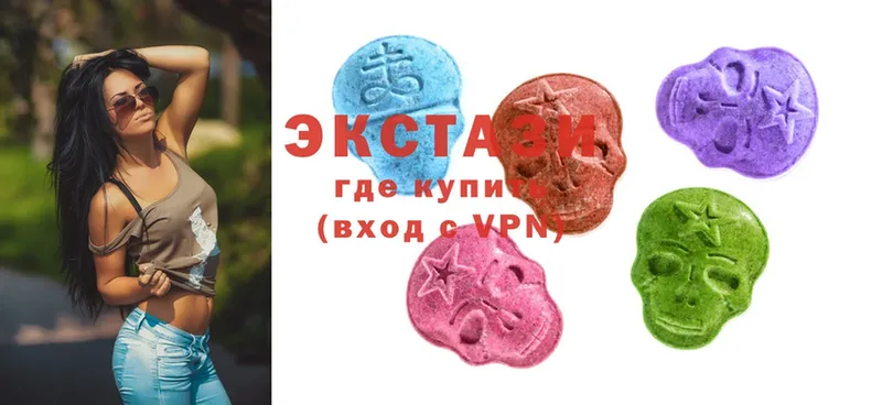 Экстази 300 mg  МЕГА ТОР  Верхняя Пышма  что такое наркотик 