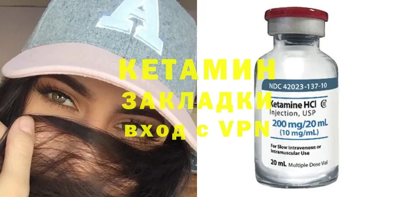 КЕТАМИН ketamine  как найти наркотики  Верхняя Пышма 