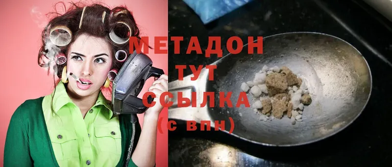 сколько стоит  Верхняя Пышма  omg ТОР  Метадон кристалл 